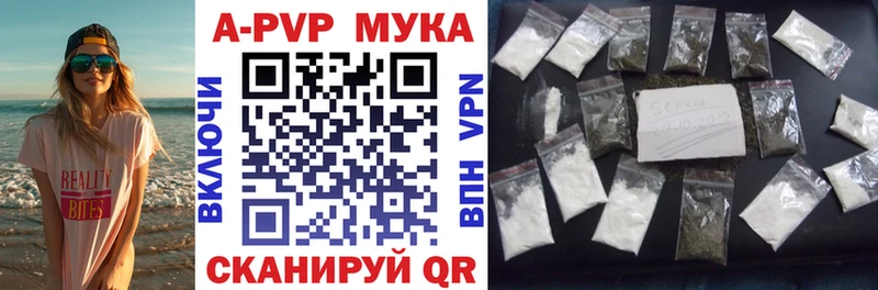 Названия наркотиков Куса A-PVP  МЕФ  Гашиш 