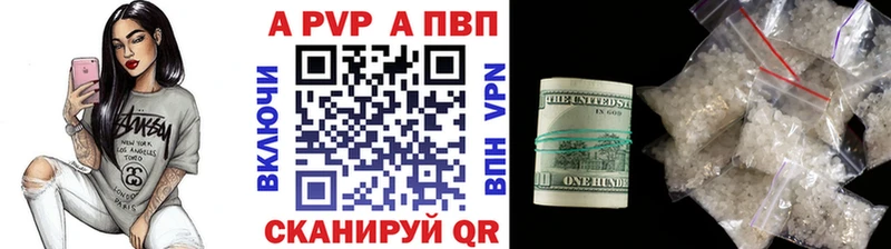 APVP VHQ  закладка  MEGA онион  Куса 
