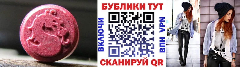 сколько стоит  Куса  Экстази 280мг 