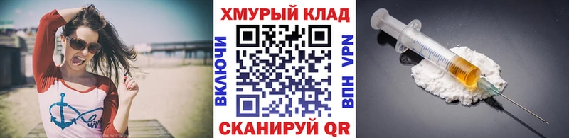 хочу наркоту  Куса  ГЕРОИН VHQ 