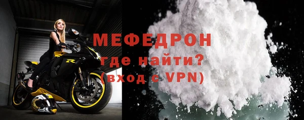 mix Армянск