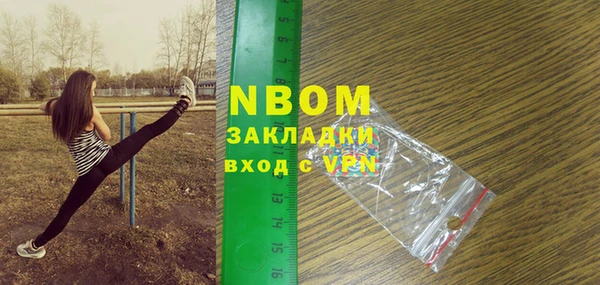 мефедрон Алексеевка