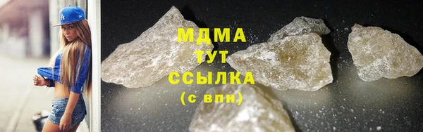 mix Армянск