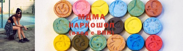 каннабис Арсеньев