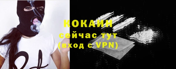 кристаллы Дмитровск