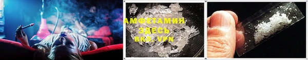каннабис Арсеньев
