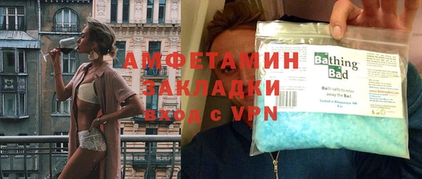 mix Армянск
