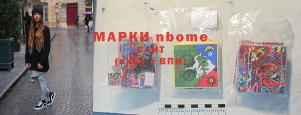 кокаин Алзамай