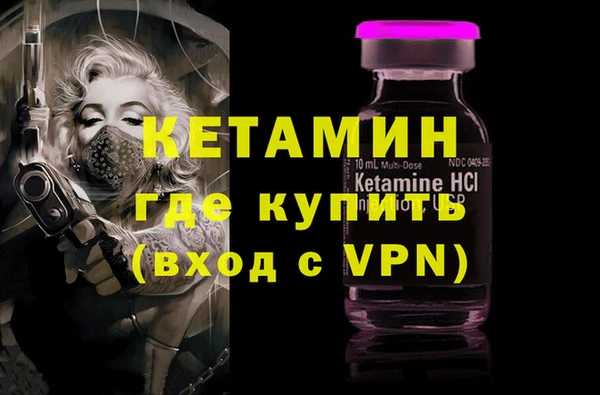 мефедрон Алексеевка