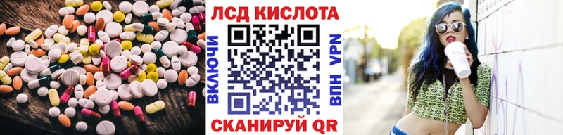 LSD-25 экстази кислота  купить  цена  Куса 