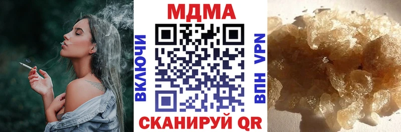 кракен ТОР  Куса  МДМА Molly 
