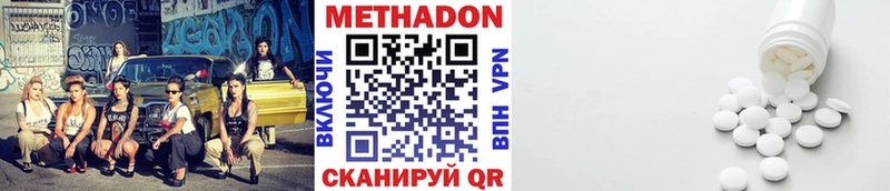 как найти   Куса  Метадон мёд 