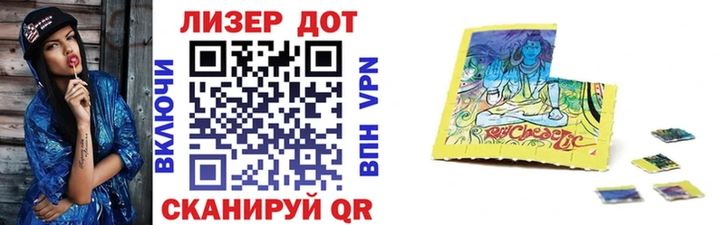 Марки 25I-NBOMe 1,8мг  сколько стоит  МЕГА ССЫЛКА  Куса 