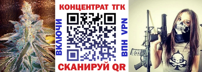 даркнет Telegram  Куса  ТГК гашишное масло 