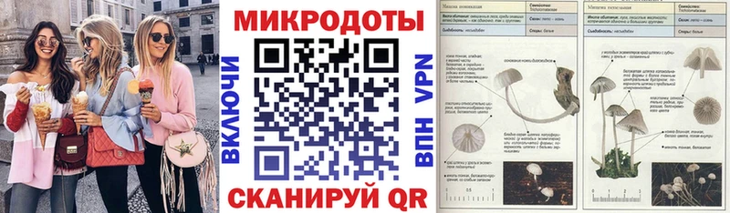 цены наркотик  kraken зеркало  Псилоцибиновые грибы прущие грибы  Куса 
