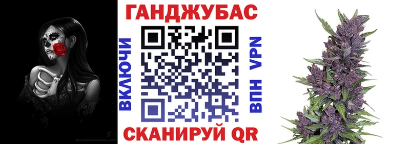 Марихуана THC 21%  МЕГА tor  Куса 